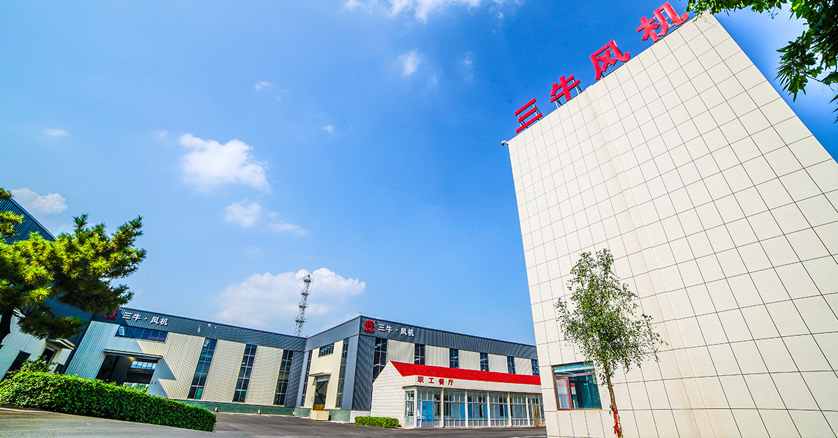 Factory Appearance