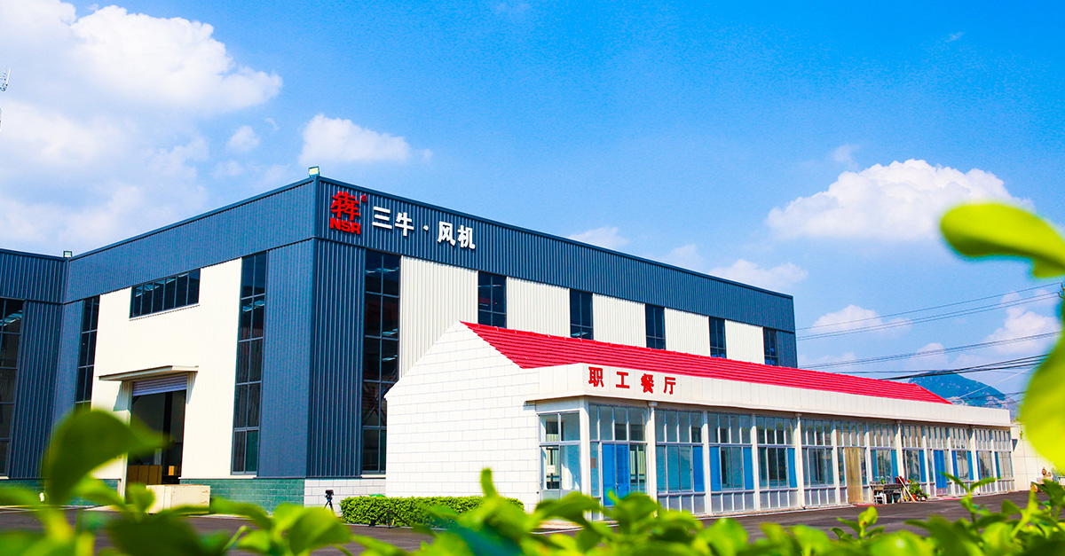 Factory Appearance