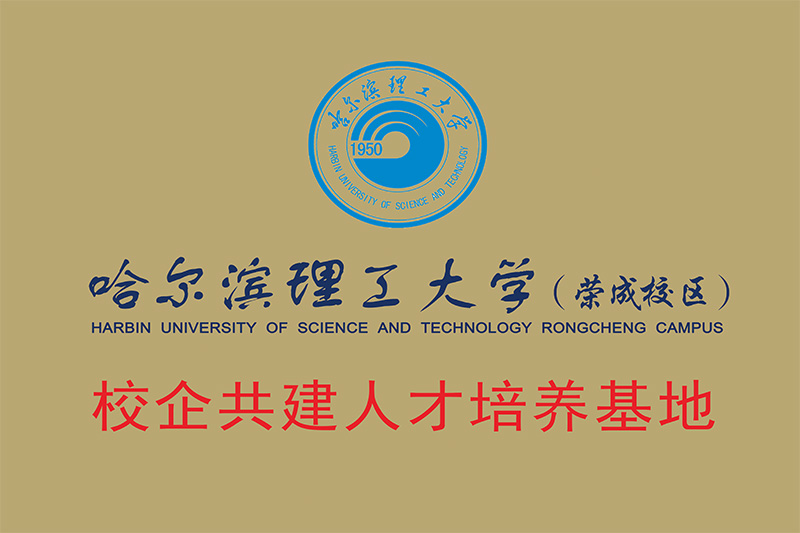 校企共建合作协议书